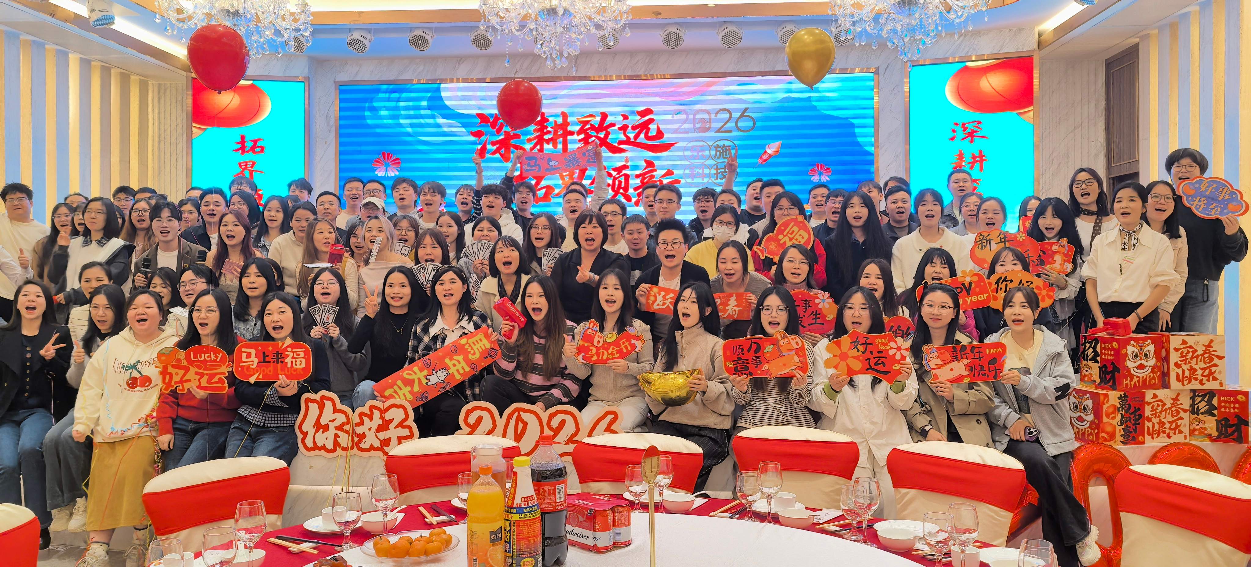 深耕致远，拓界领新